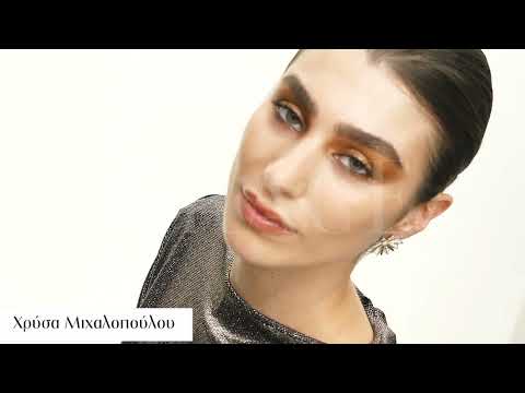 Αγαπημένες προσωπικότητες εύχονται για τον 1 χρόνο Grace