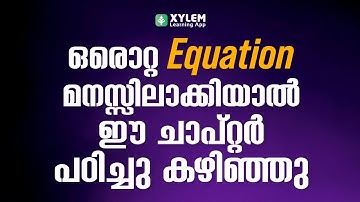Compound Interest | Xylem Class 8