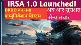 🇮🇳 DRDO का नया हथियार! ⚡ IRSA 1.0 से बदलेगा Indian Army का Communication System | Defence Update 