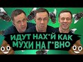 КОЛЛЕКТОР НАКОНЕЦ-ТО РАССКАЗАЛ ЧТО ОНИ УП0ТРЕБЛЯЮТ Как не платить кредит | Кузнецов | Аллиам