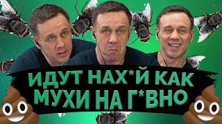 КОЛЛЕКТОР НАКОНЕЦ-ТО РАССКАЗАЛ ЧТО ОНИ УП0ТРЕБЛЯЮТ Как не платить кредит | Кузнецов | Аллиам