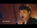 건반위의 하이에나 - 갓세븐 JB - Rainy. 20180420