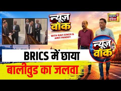 BRICS Summit 2026 : BRICS में मलेशिया के पीएम ने जब गाया बालीवुड गीत | PM Modi