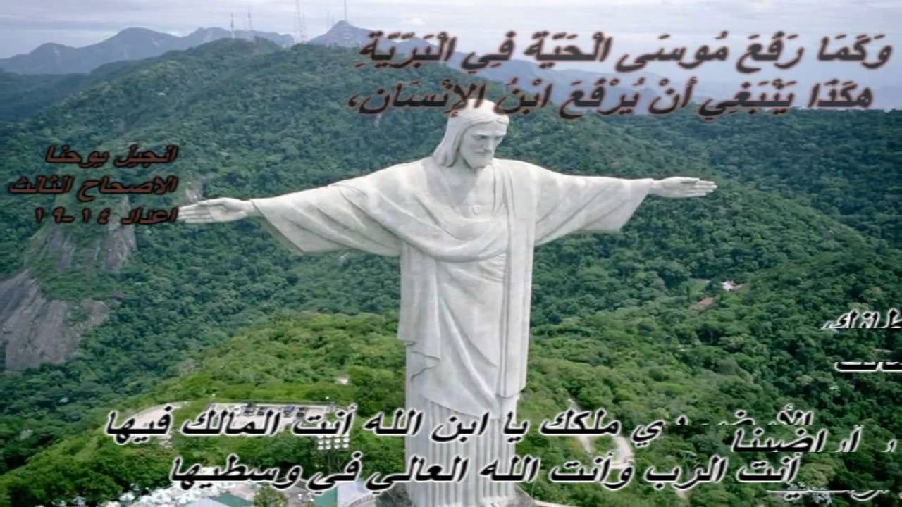 ترنيمة الارض دي ملكك يا ابن الله