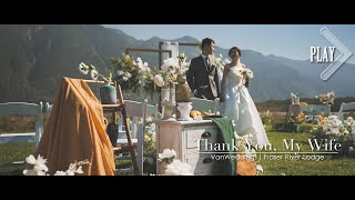 Romantic Vancouver Chinese Wedding Video at Fraser River Lodge