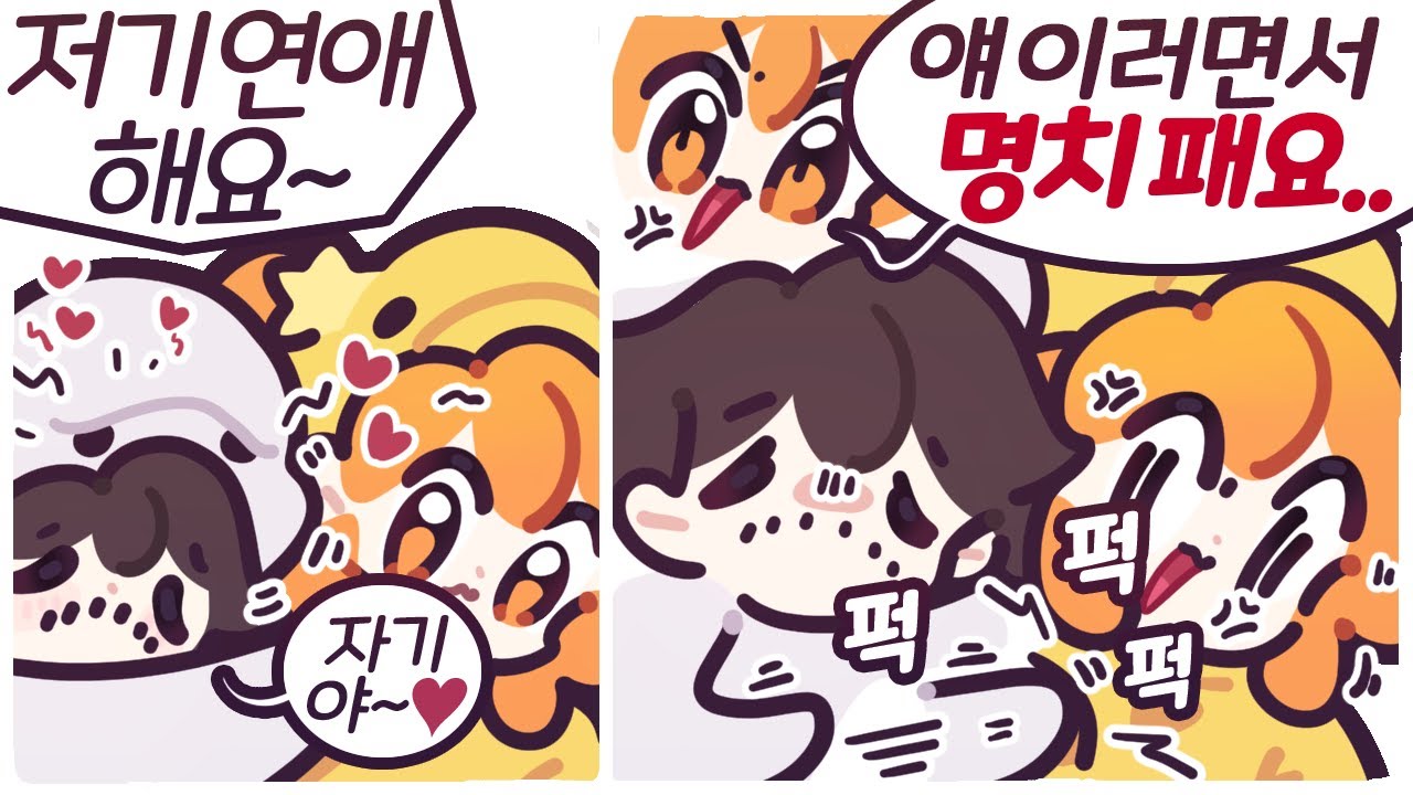 [2024/07/01/파티 애니멀즈] w. 휘용, 임나은, 망개, 금사향. 김뿡. 김똘복, 김진우