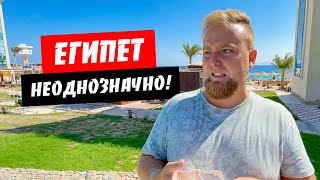 Египет. Стоит ли ехать? Обзор отеля Hotelux Marina Beach 4*. Встреча блогеров. Отдых Хургада