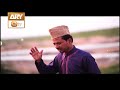 Watch YA NABI SAB KARAM HAI TUMHARA (ABID CHISHTI) - ARY Qtv Online In HD