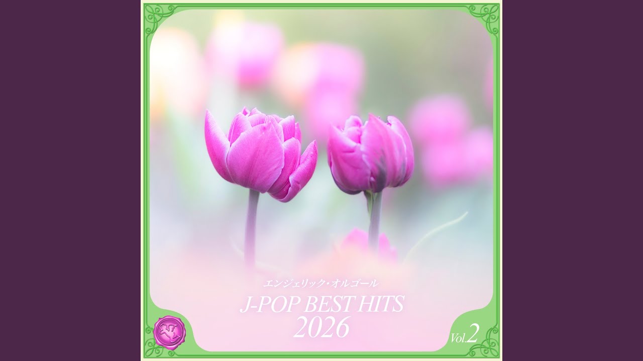 Little Bouquet(オルゴール) - YouTube