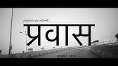 Payalu baby astrology in marathi