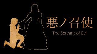 Vocaloid Live Actionthe Servant Of Evil 悪ノ召使Nekokaburi- Mothy Ft. Kagamine Len