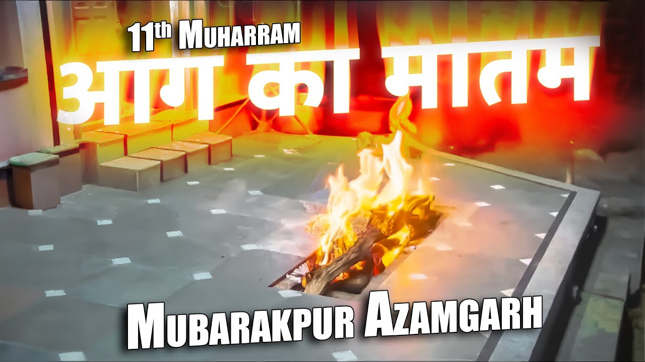Live 11 Muharram Aag Ka Matam Mubarakpur Azamgarh 2025/1447