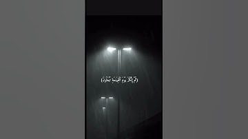 تلاوة رائعة ياسر الدوسري #اكسبلور #القرآن_الكريم #لايك