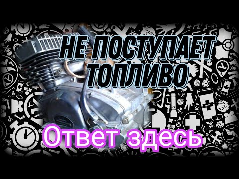 что делать если