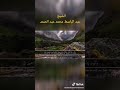 ستوري ياعباس للمله رائد الفتلاوي