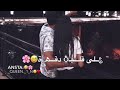 دق على قلبي دقه 