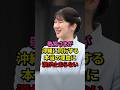 30万再生‼愛子様が天皇皇后両陛下と沖縄を訪問する本当の理由 #shorts #皇室 #天皇陛下