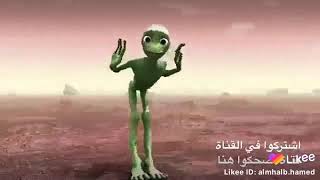 شطه في النمله