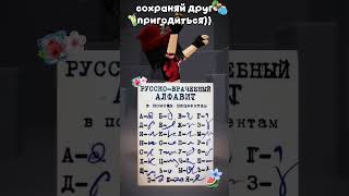 #roblox #залити #шик #роблокс #shorts