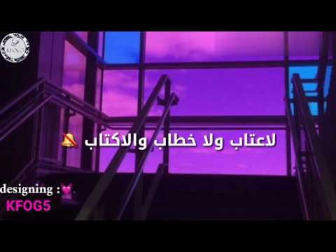 شيله حب ايه ماجد الرسلاني