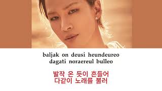 Taeyang - Ringa Linga Lyrics