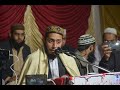 Best Clips By Qari Jawad Ahmad 9 2 2020 Best Clips By Qari Jawad Ahmad 9 2 2020
