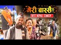 Meri bassai best comedy episode  balchhi dhurbe raju master kaji ba chamsuri  nepali comedy