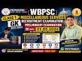 WBPSC Miscellaneous 2026 🚀 GK Class 1 | Full Prelims Strategy | PREPARATIONSP