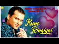 Kune Ringiyai কোনে ৰিঙিয়াই - Full Audio | Zubeen Garg Old Song | Love Song | Tumi Mur Mathu Mur Mp3 Song