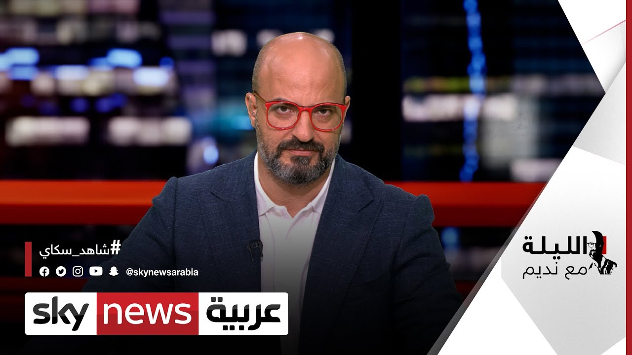 مسيحيو لبنان في عصرهم الذهبي مع الرئيس القوي | #الليلة_مع_نديم