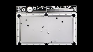 Side Pocket For Wonderswan