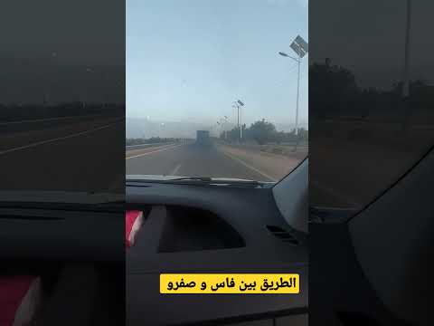 وضع النقل العمومي بين فاس و صفرو صفرو فاس عائلة الحبيب