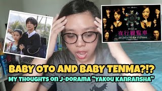 My Thoughts On J-Dorama Yakou Kanransha Starring Sugisaki Hana And Nakagawa Taishi Pre-Hana Nochi
