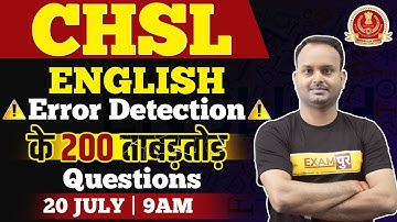 SSC CHSL 2021 | English Classes | English Error Detection 200 Questions | By Sanjeev Sir