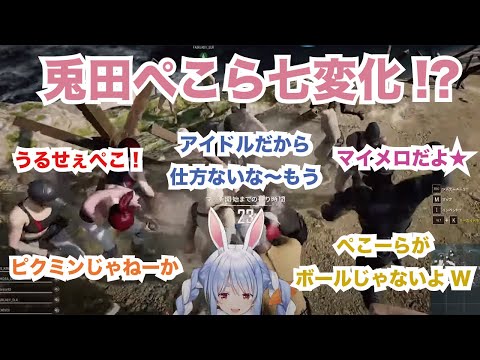 ホロライブ切り抜き 開始早々にキャラ変が激しくなってしまう兎田ぺこら ぺこら切り抜き Youtube