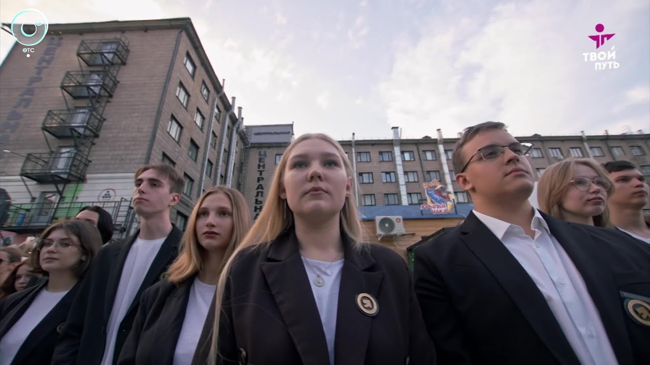 Форум-фест "Твой путь" стартует в Новосибирске