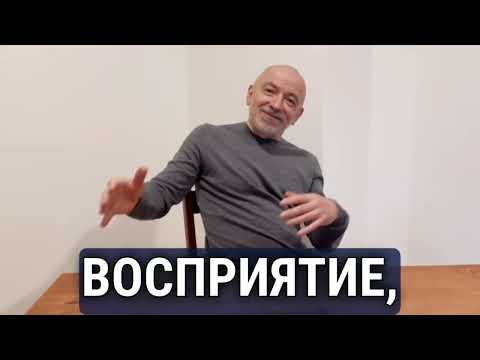 В чем секрет