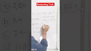 Reasoning Trick #educationalvideo #tricks #education #reasoning #shortsfeed #shorts #tet #bed