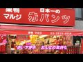 【新曲】巣鴨地蔵通り 金田たつえ COVER/ジュン