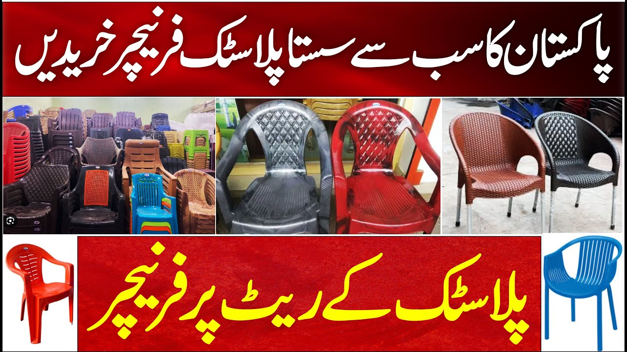 Plastic furniture wholesale market Budget Plastic Chair Factory