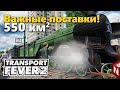 🔴Transport Fever 2 - Техника военных лет! #10