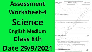 Class 8 assessment worksheet 4 SCIENCE: 29/9/21:Science assessment worksheet 4: assessmentworksheet4