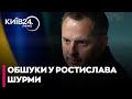 НАБУ в липні приходило з обшуками до ексзаступника Єрмака Шурми в Німеччині