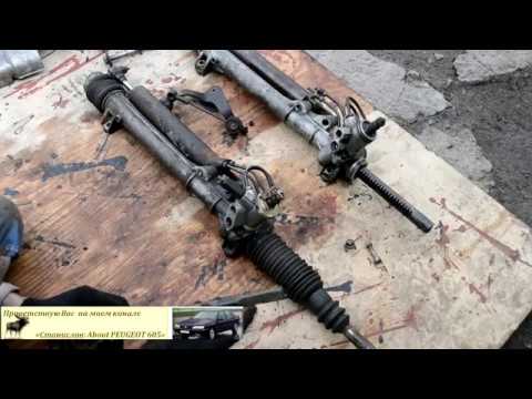 как снять рулевую рейку на пежо 206