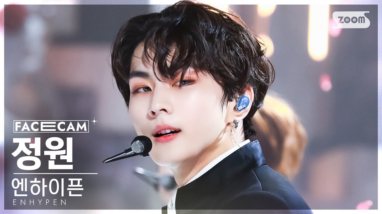 [페이스캠4K] 엔하이픈 정원 'Bite Me' (ENHYPEN JUNGWON FaceCam) @SBS Inkigayo 230528
