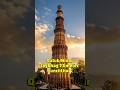 Kya aapko pata hai Qutub Minar duniya ki tallest brick minar hai?