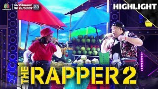 บักแตงโม | อือ PandaBoyz vs เบลล์ SUNTHII | THE RAPPER 2