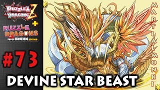 Devine Star Beast - Let's Play Puzzle & Dragons Z Part 73 (Nintendo 3DS) screenshot 2