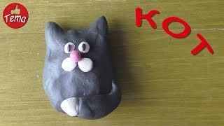 Как слепить кота из пластилина Как слепить кота из пластилина