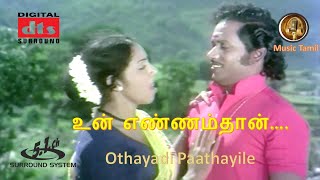 4K | 5.1 sound | Un Ennam Than | உன் எண்ணம்தான்  | Hits of Shankar Ganesh | Tamil old Songs